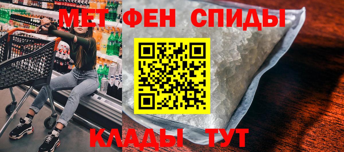 АМФЕТАМИН VHQ Бахчисарай