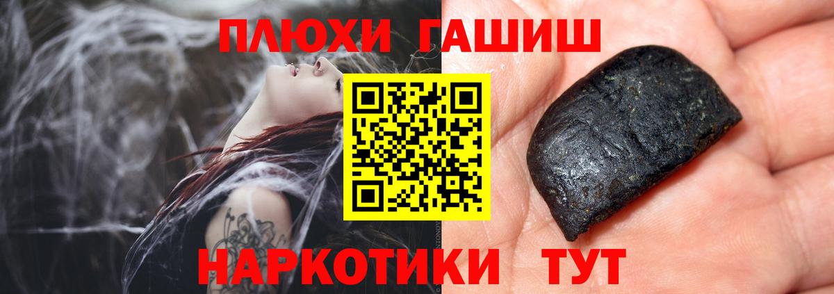 ГАШИШ VHQ  ГАШИШ Изолятор  Бахчисарай  Вход с VPN 