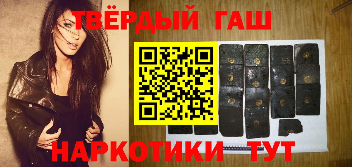 Бошки Шишки  Экстази  ГЕРОИН  Кокаин  Вейп ТГК  Вход с VPN  ГАШИШ  Бахчисарай  Меф кристаллы 