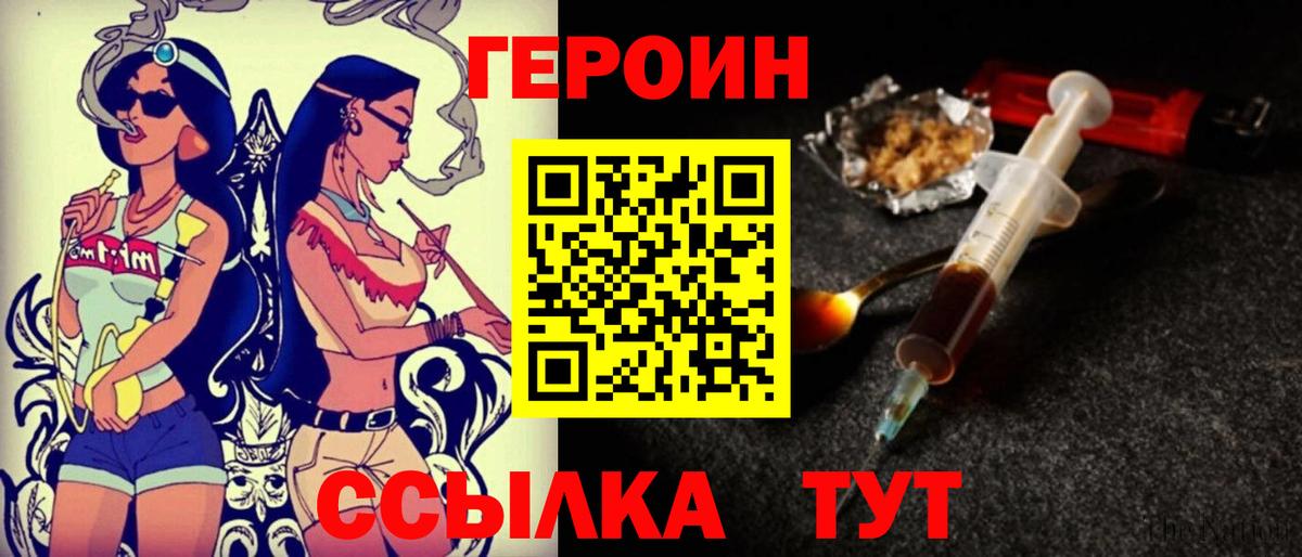 ТГК Бахчисарай
