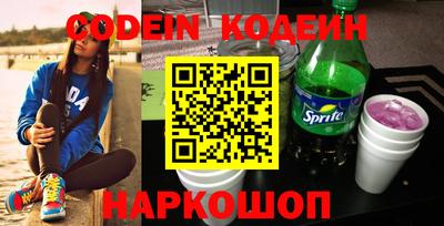 соль курить ск Аргун