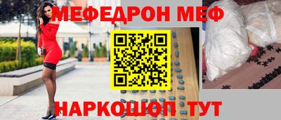 мяу мяу мука Апрелевка