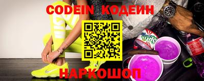 кокаин премиум Апшеронск