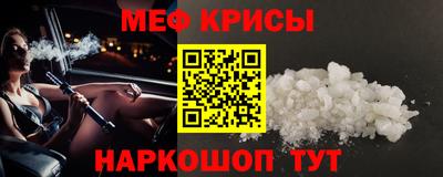 соль курить ск Аргун