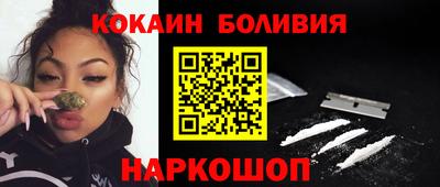 соль курить ск Аргун