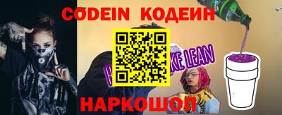соль курить ск Аргун