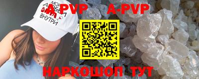 соль курить ск Аргун