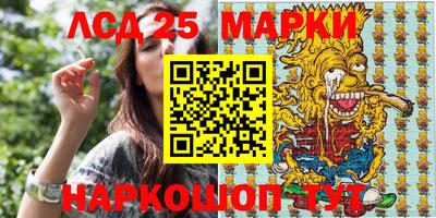 кокаин премиум Апшеронск