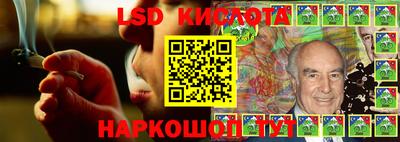 соль курить ск Аргун