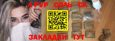 кокаин премиум Апшеронск
