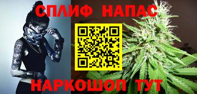 соль курить ск Аргун