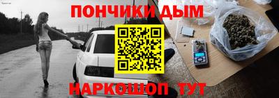 кокаин премиум Апшеронск