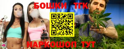 кокаин премиум Апшеронск