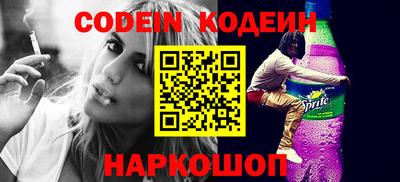 кокаин премиум Апшеронск