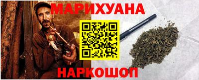 бутират Гатчина