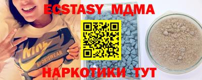 мяу мяу мука Апрелевка
