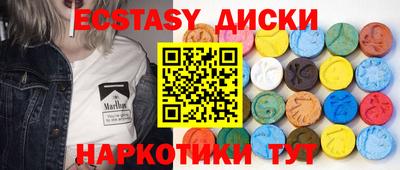 соль курить ск Аргун