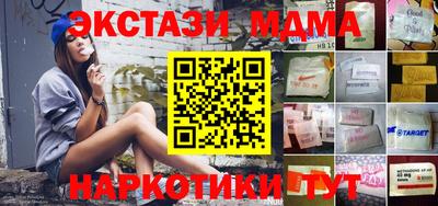 соль курить ск Аргун