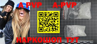 соль курить ск Аргун