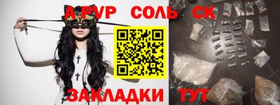 кокаин премиум Апшеронск