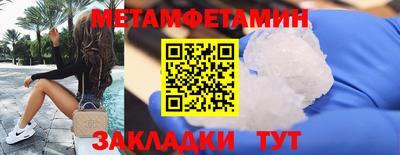 соль курить ск Аргун