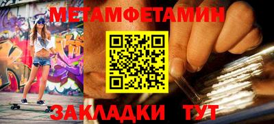 соль курить ск Аргун