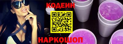 кокаин премиум Апшеронск