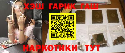 кокаин премиум Апшеронск