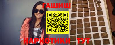 кокаин премиум Апшеронск