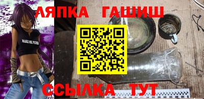 кокаин премиум Апшеронск