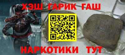 мяу мяу мука Апрелевка