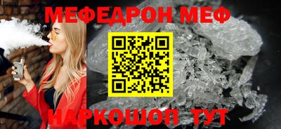 мяу мяу мука Апрелевка