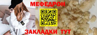 соль курить ск Аргун
