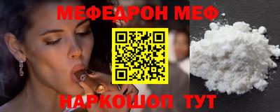 эйфоретик Гай