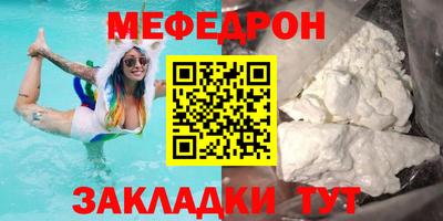мяу мяу мука Апрелевка