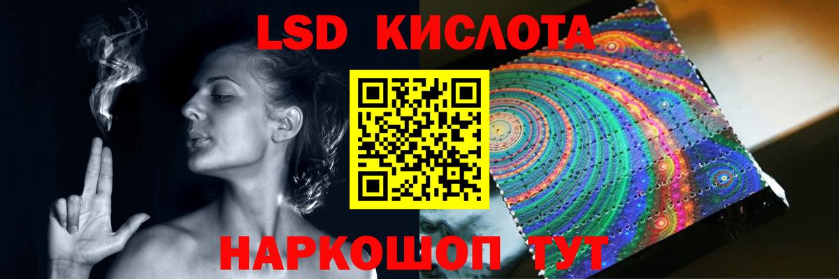 Бахчисарай  ЛСД экстази кислота  LSD-25 экстази кислота  Вход с VPN 
