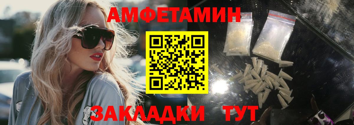 Бахчисарай  МЕТАМФЕТАМИН пудра  МЕТАМФЕТАМИН пудра  Вход с VPN 
