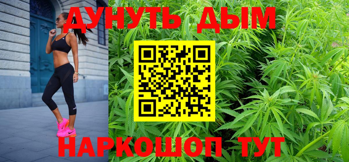 Бахчисарай  Конопля семена  Конопля SATIVA & INDICA  Бошки Шишки планчик  Вход с VPN 