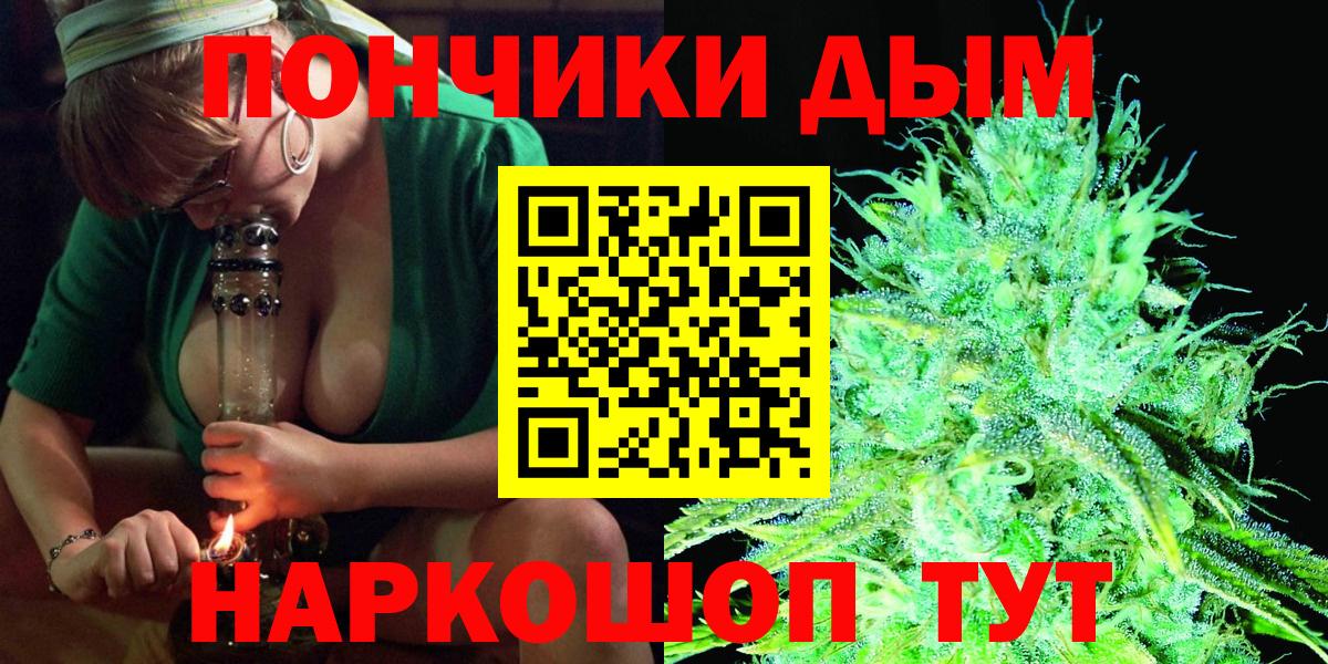 Конопля OG Kush Бахчисарай